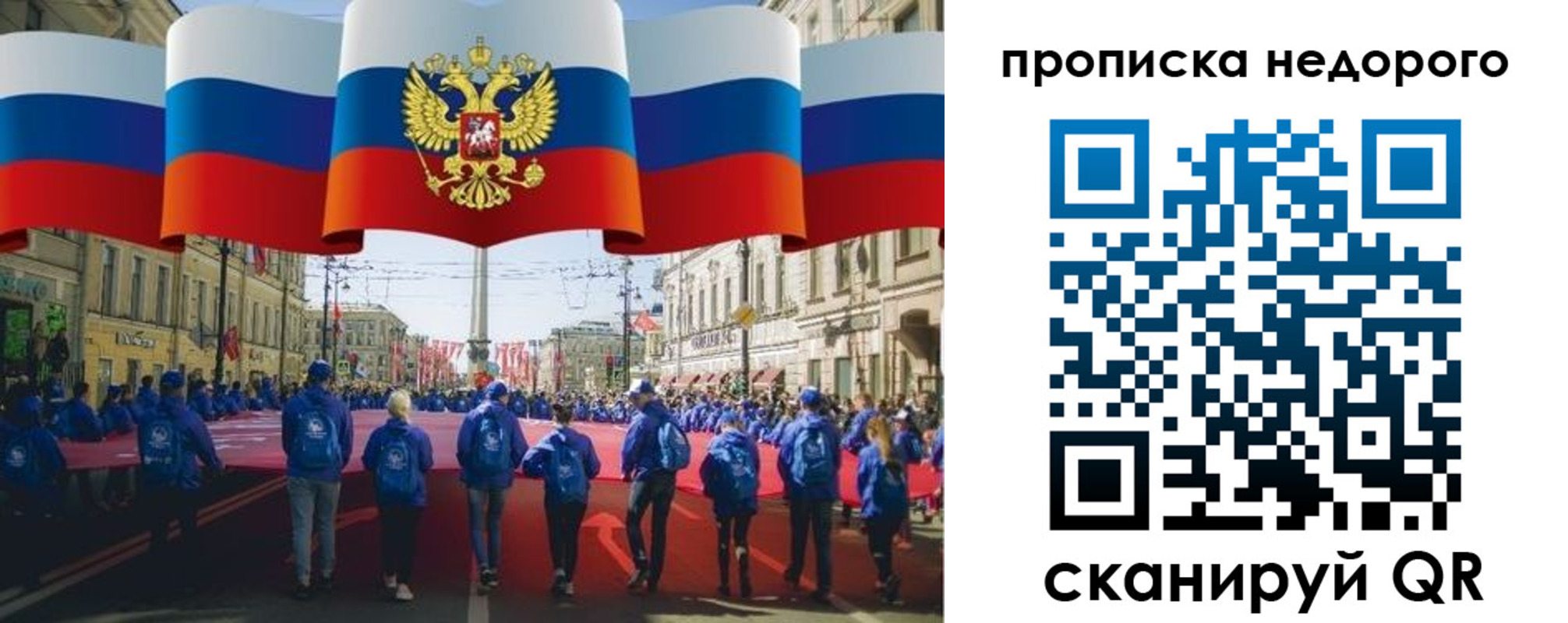 найти адрес прописки в Кунгуре