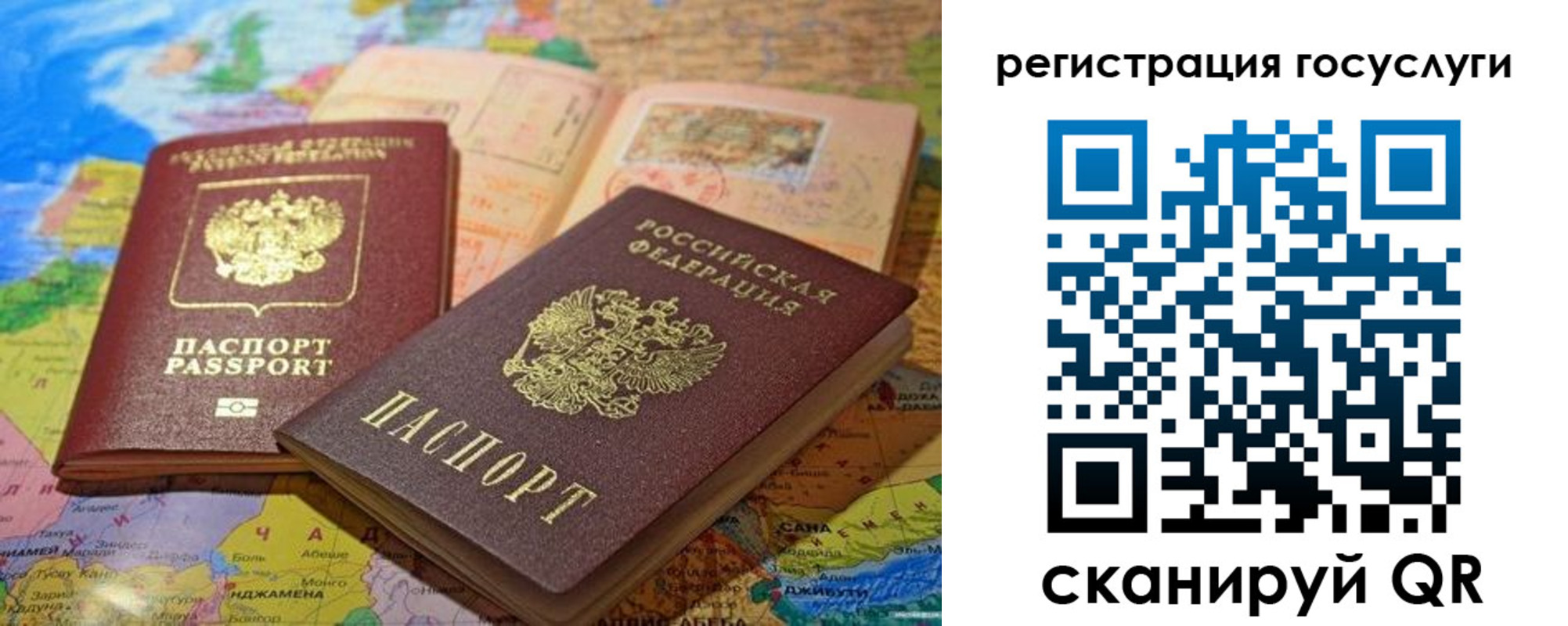 временная регистрация госуслуги в Кунгуре