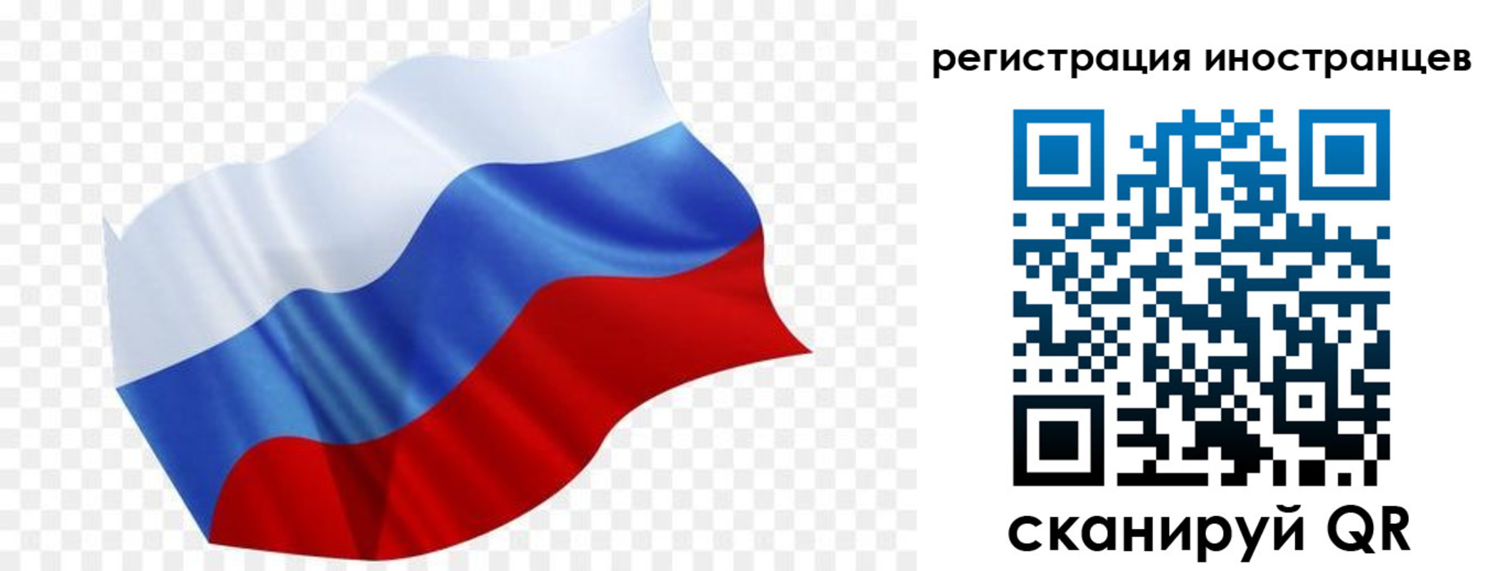 временная регистрация поиск в Кунгуре