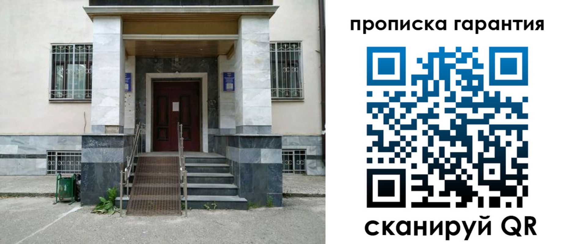 временная регистрация собственник в Кунгуре